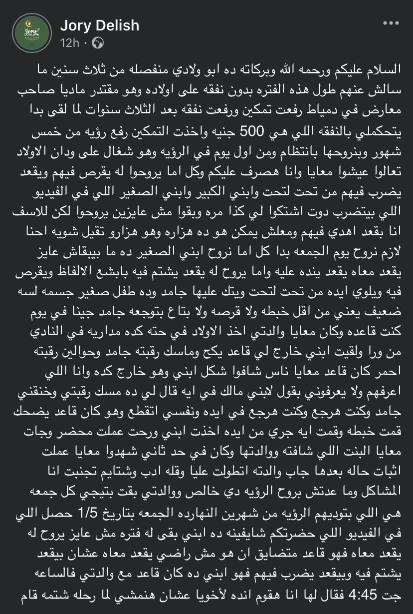 منشور الأم&nbsp;