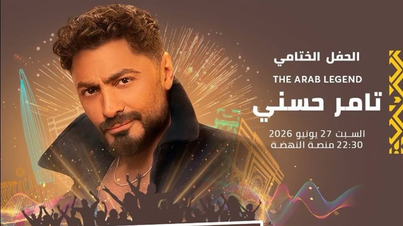 نحن عائدون.. موازين يشعل صيف 2026 ويجمع الطرب والشعبي والعالمي في دورة واحدة