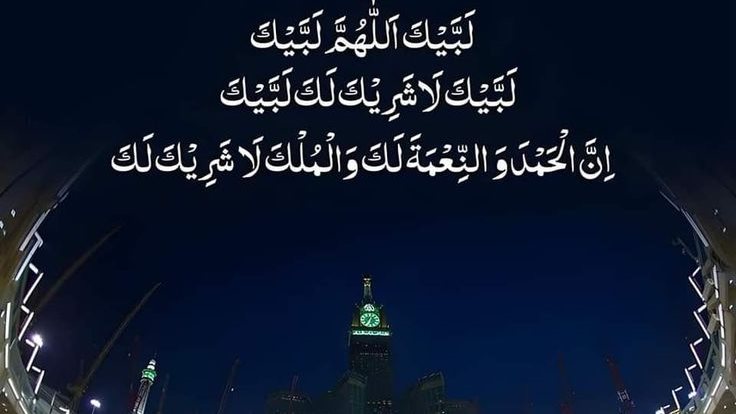 هل يجوز الحج عن الميت عند المالكية؟