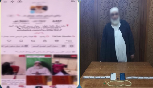 القبض علي دجال العطارين بالإسكندرية