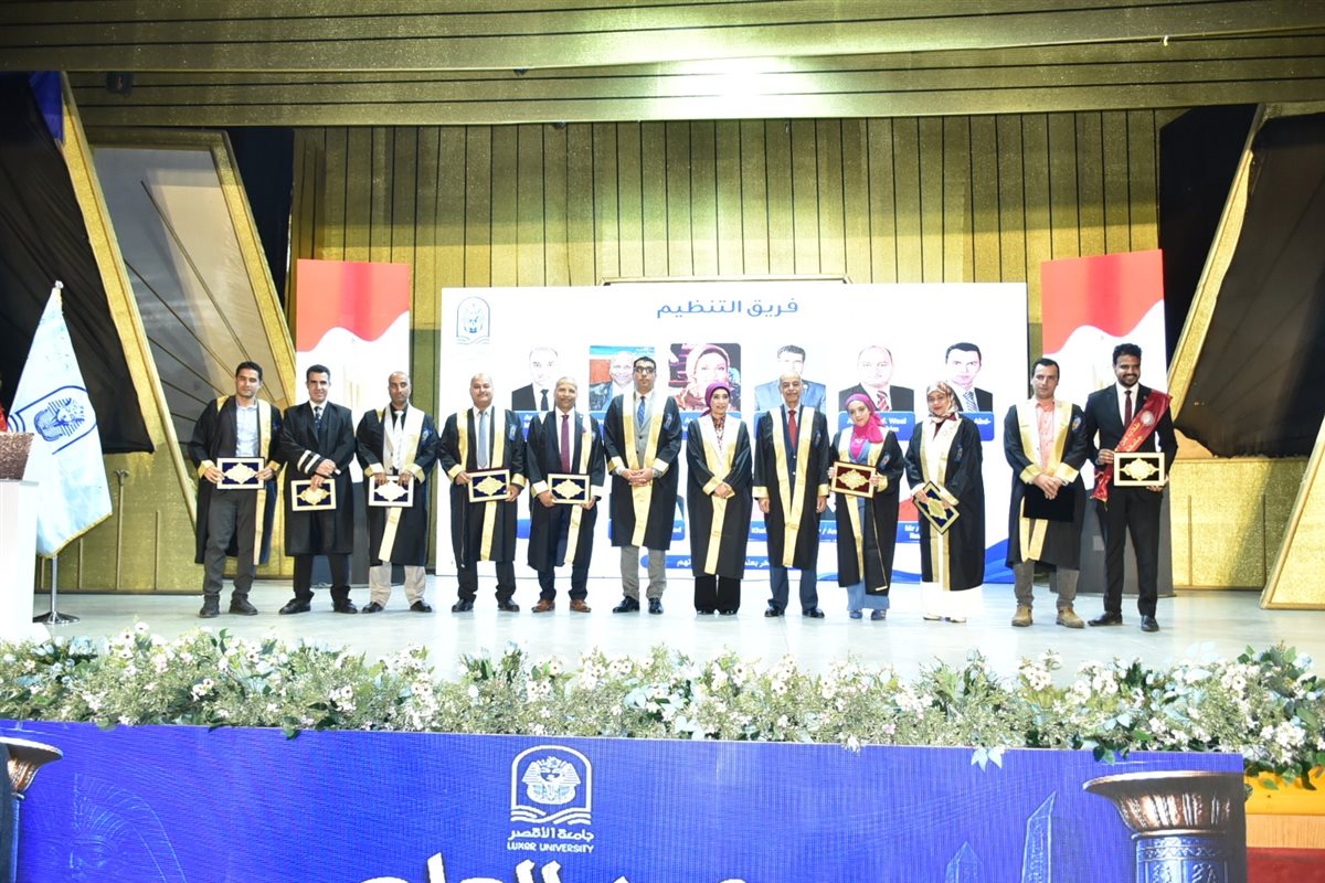 احتفالية عيد العلم بجامعة الأقصر&nbsp;