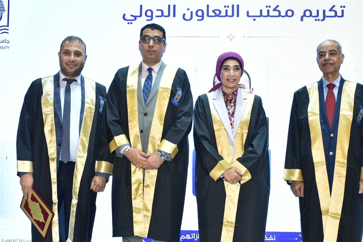 احتفالية عيد العلم بجامعة الأقصر&nbsp;
