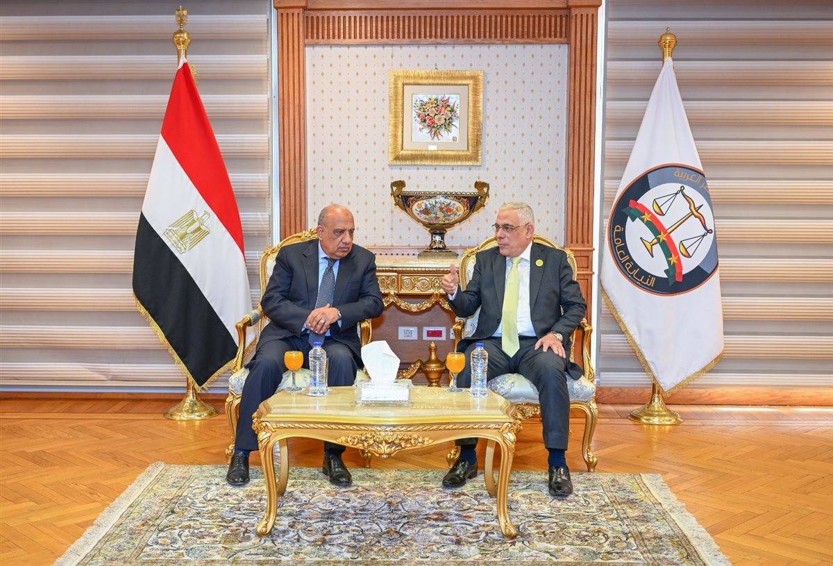 النائب العام