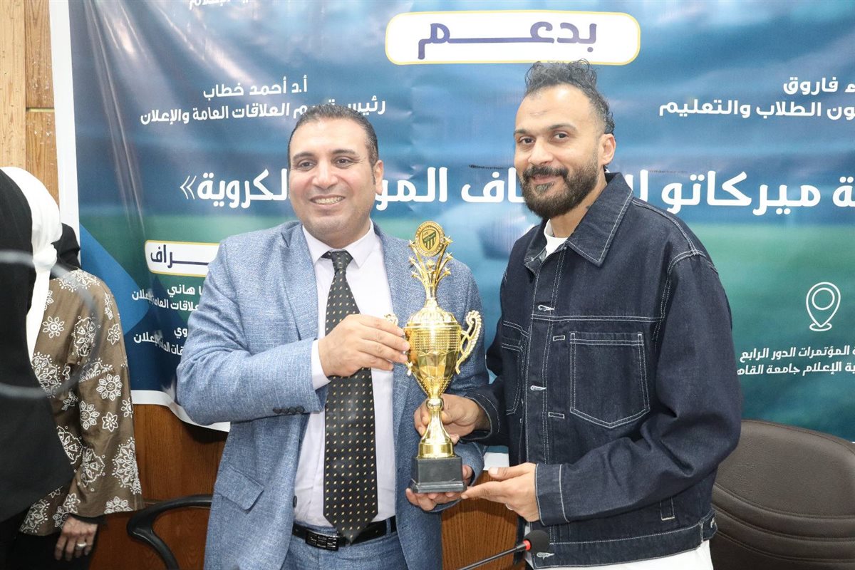 إبراهيم سعيد&nbsp;