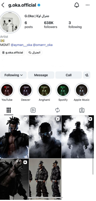 أوكا
