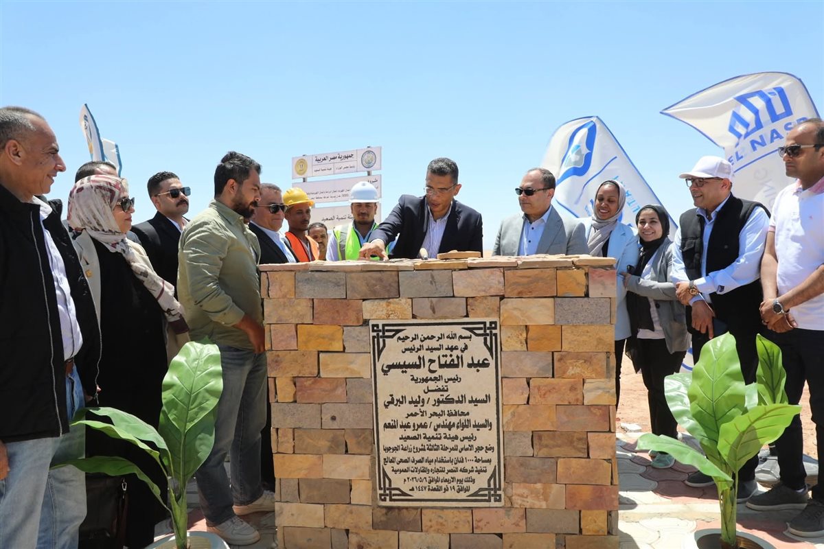 محافظ البحر الأحمر يضع حجر أساس المرحلة الثالثة للجوجوبا 