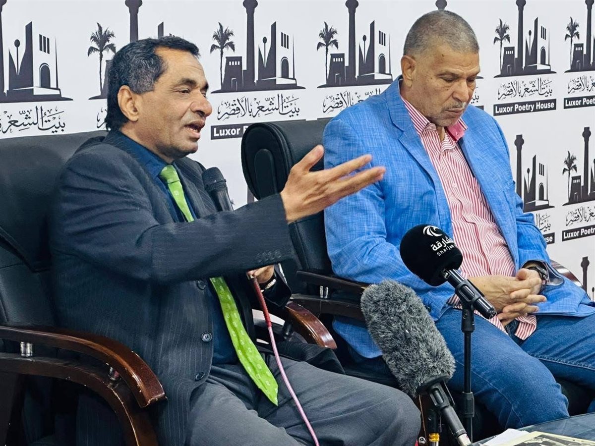 ندوة بيت الشعر بالأقصر&nbsp;