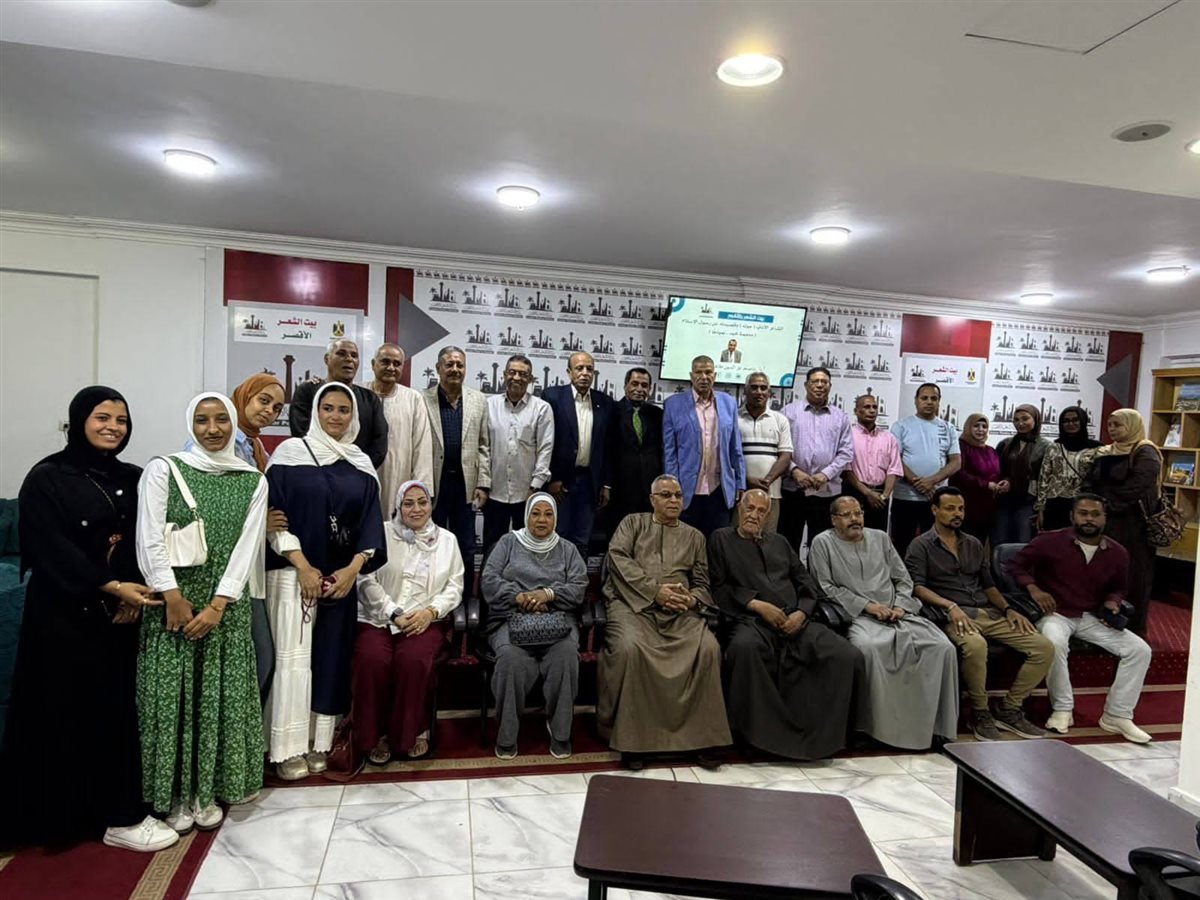 ندوة بيت الشعر بالأقصر&nbsp;