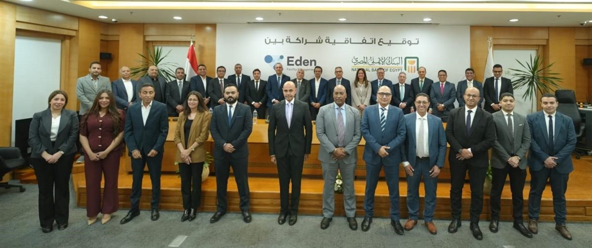 توقيع الاتفاقية&nbsp;