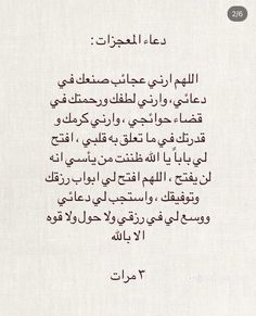 صور دعاء يوم الجمعة