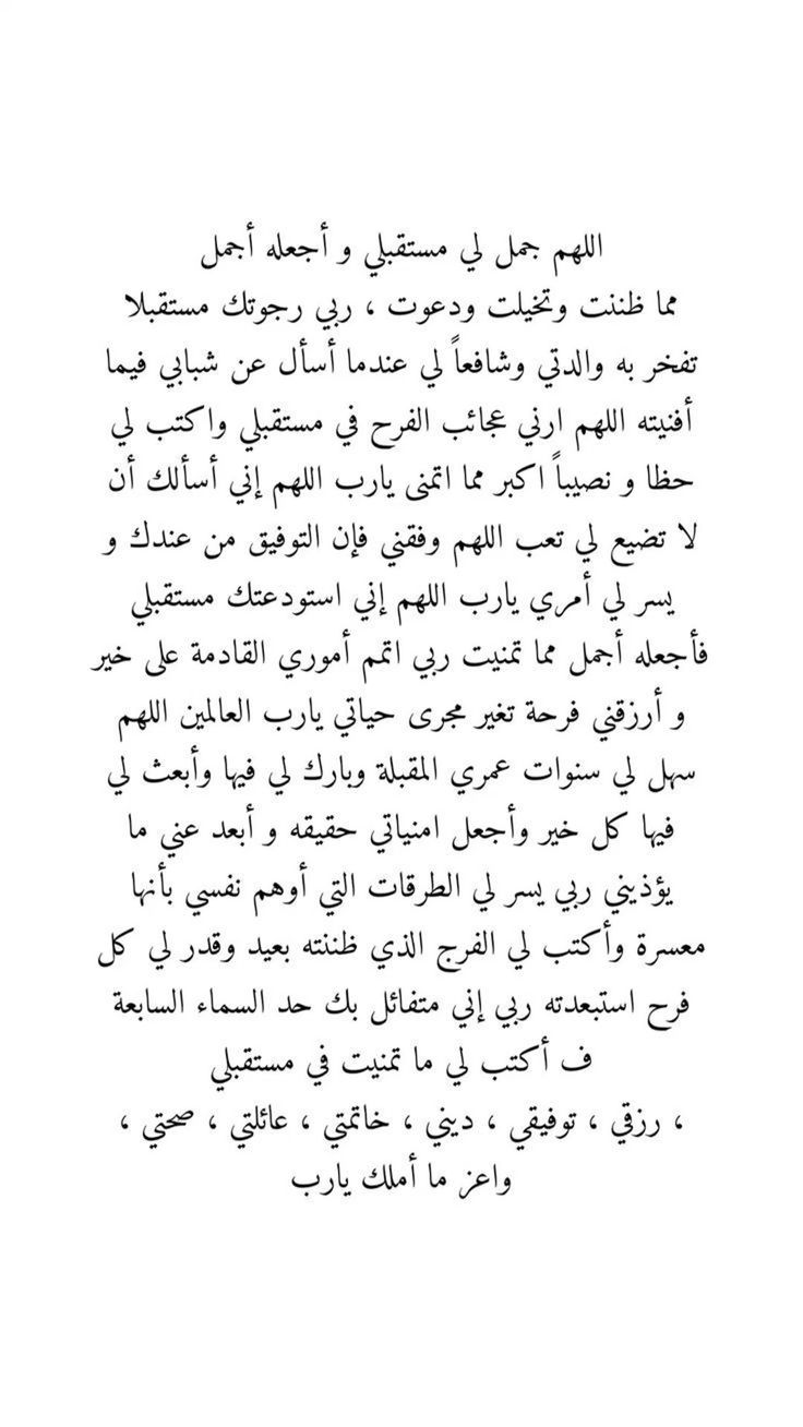 صور دعاء يوم الجمعة