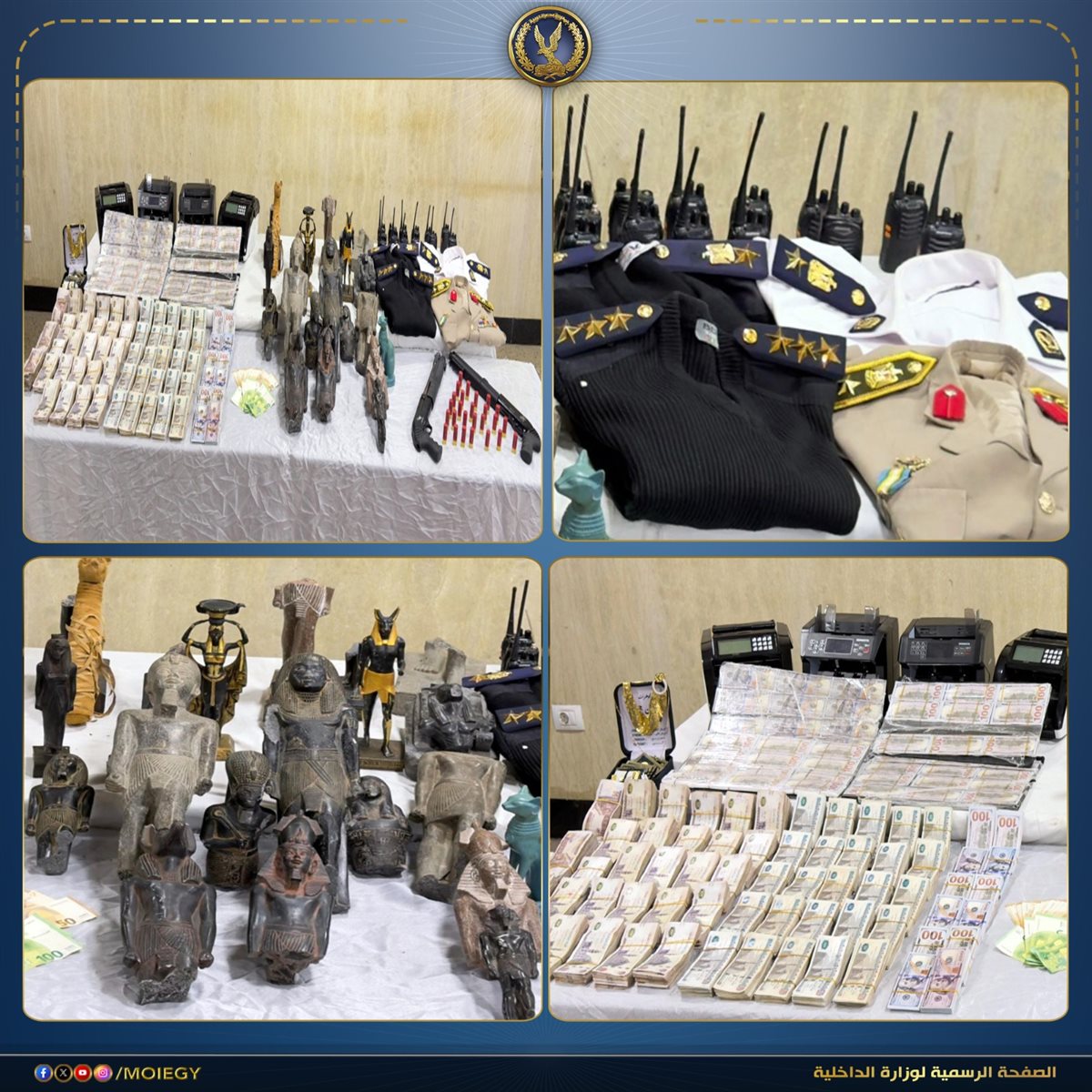 المضبوطات&nbsp;