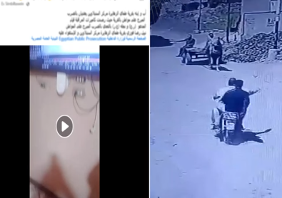 الواقعة