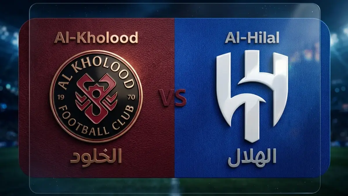 موعد مشاهدة مباراة الهلال ضد الخلود اليوم بث مباشر