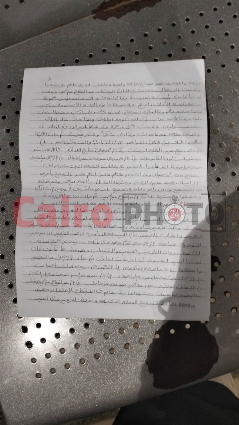 معلمة بالبحيرة تزعم تزوير أعمال تصحيح الامتحانات