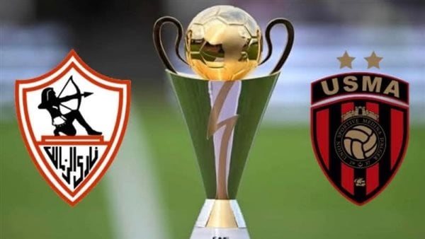 موعد مباراة الزمالك واتحاد العاصمة في نهائي كأس الكونفدرالية