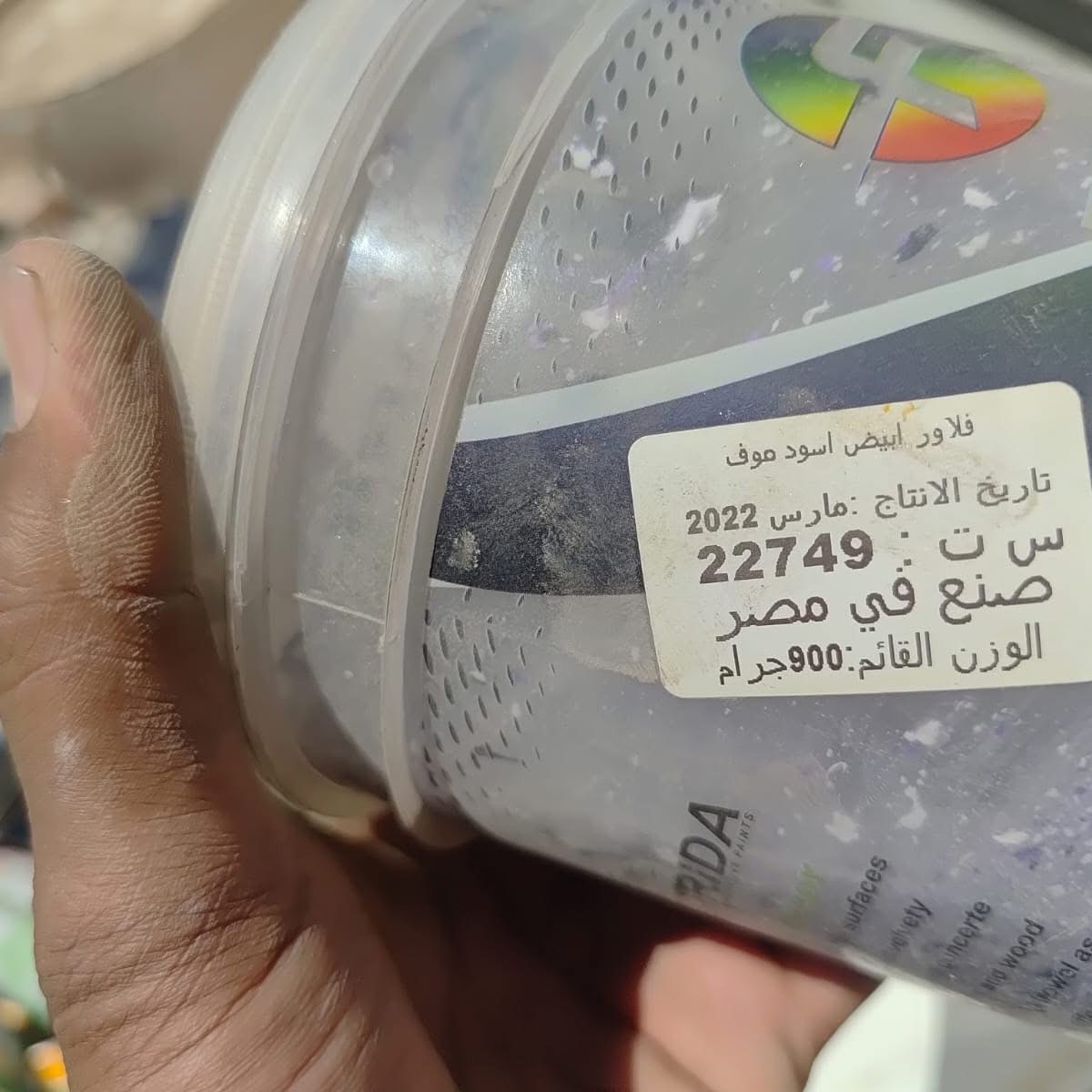 حملات تموينية بالأقصر