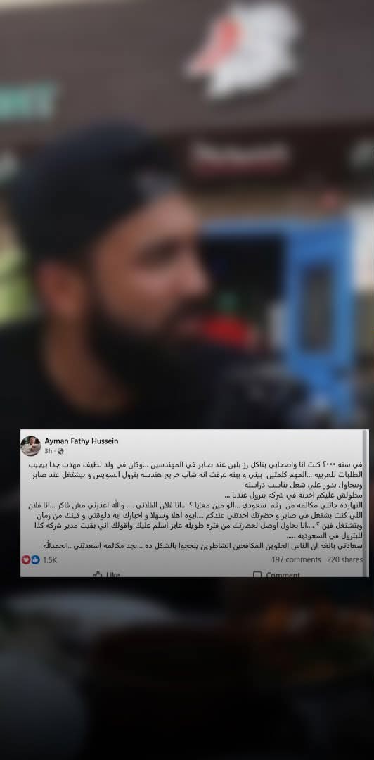 المنشور