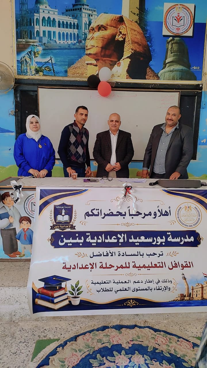 القوافل التعليمية ببورسعيد&nbsp;