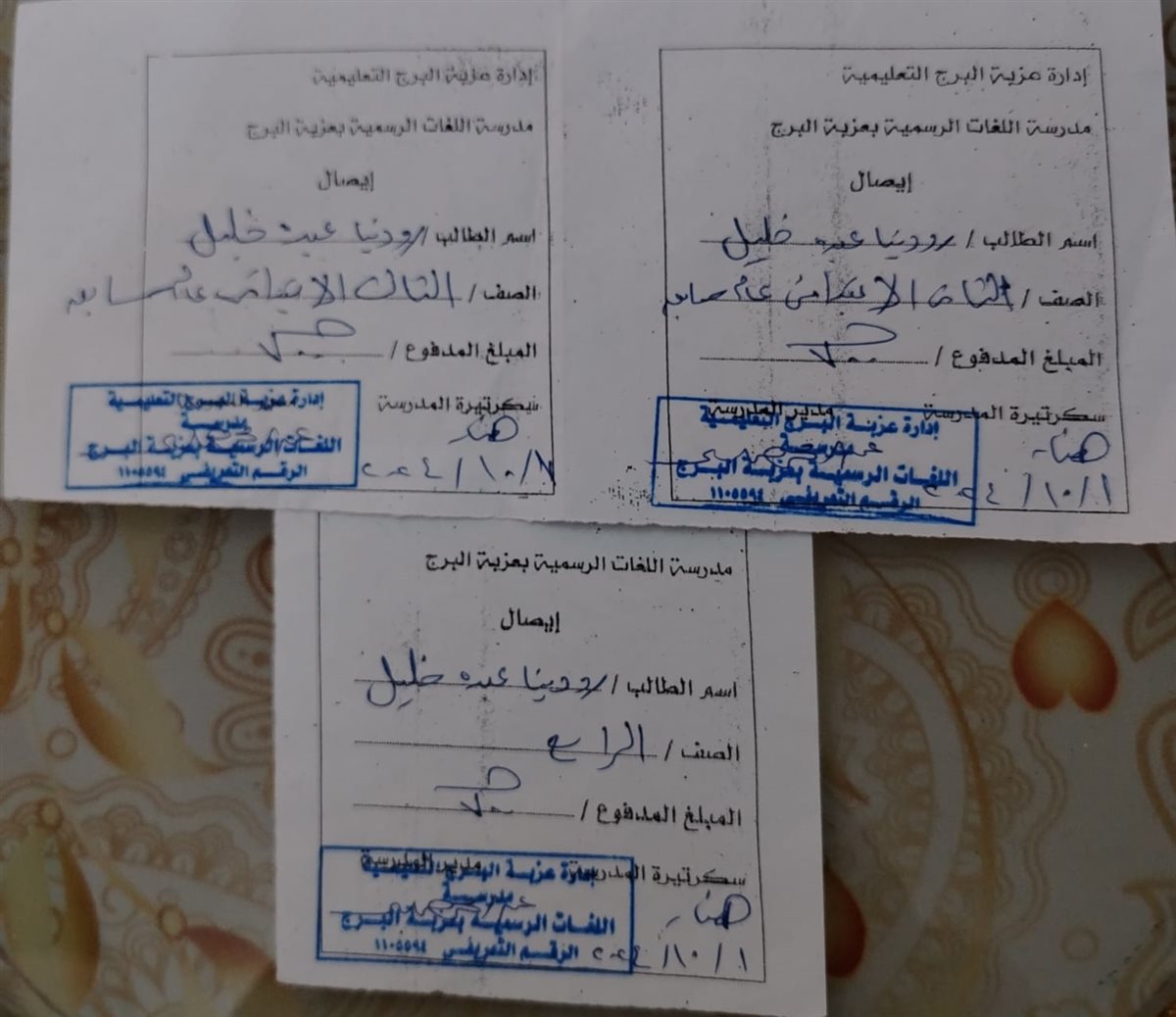 مستندات وأرقام مزاعم ولية الأمر باتهام إدارة مدرسة بدمياط بسوء التعامل مع ابنتها