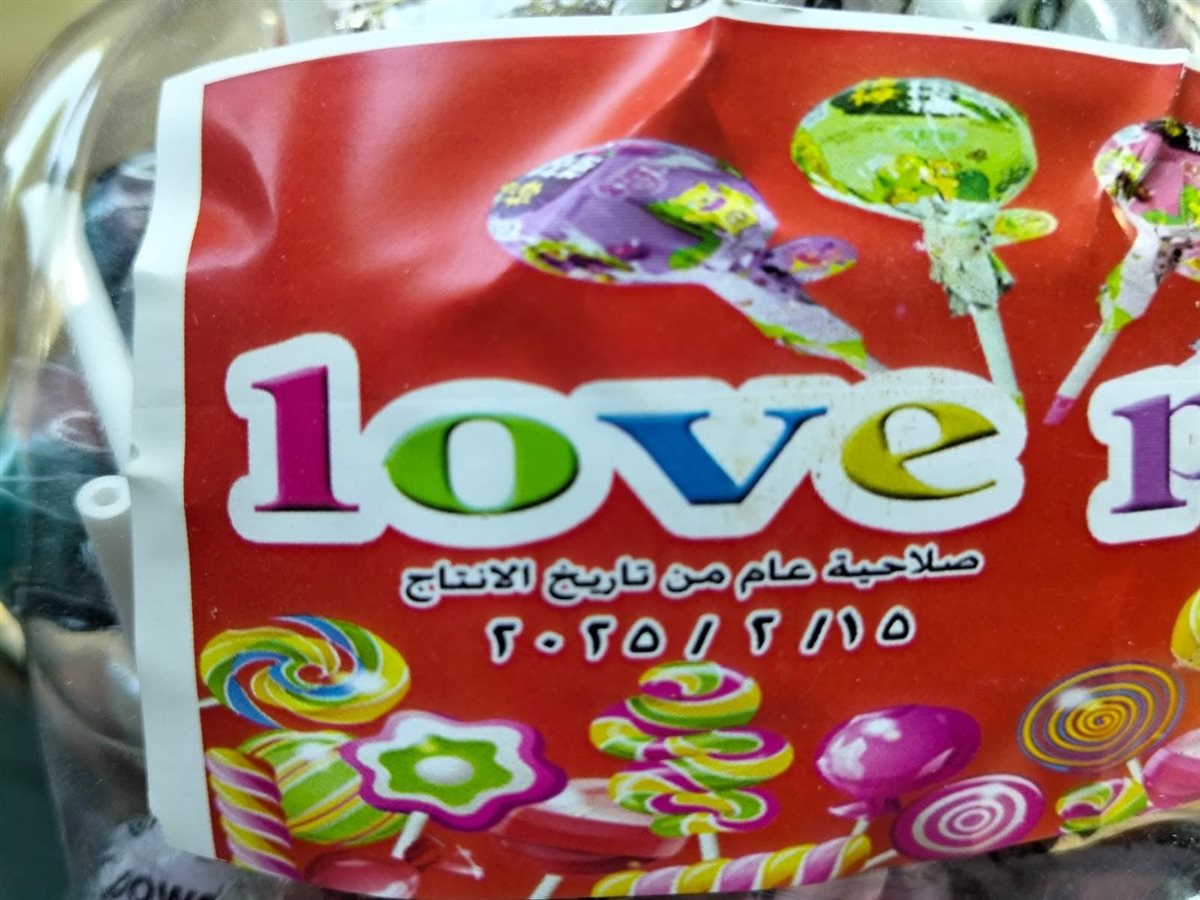 حملات تموينية بالأقصر&nbsp;