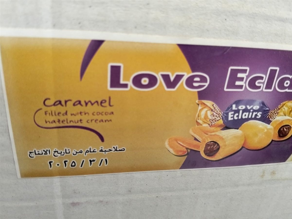 حملات تموينية بالأقصر&nbsp;