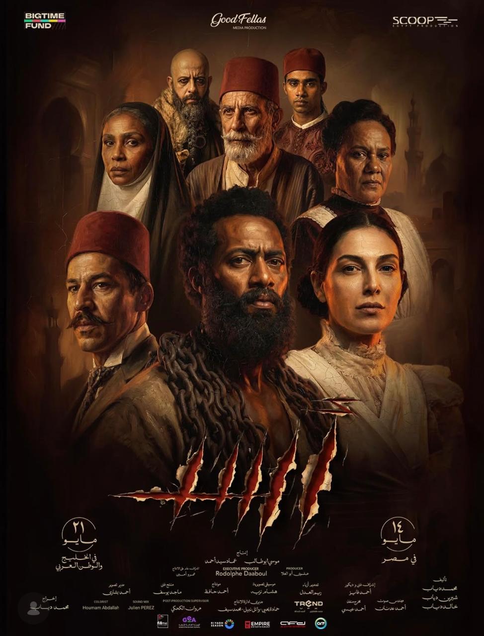 فيلم أسد&nbsp;