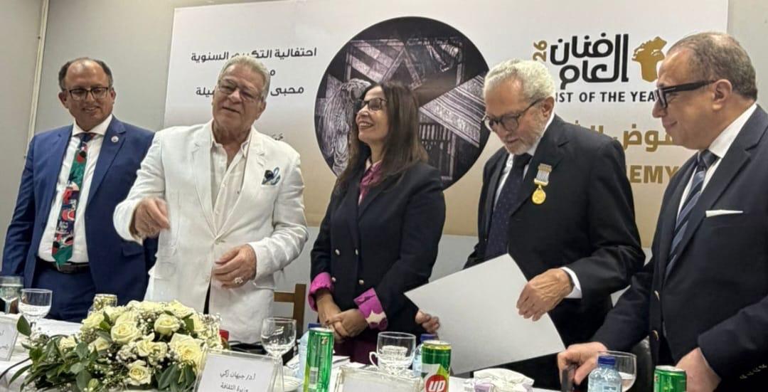 وزيرة الثقافة تُكرم عوض الشيمي كفنان العام 2026 خلال احتفالية جمعية محبي الفنون الجميلة&nbsp;