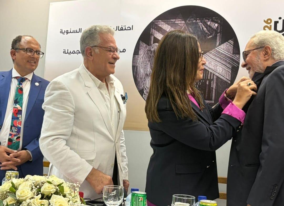 وزيرة الثقافة تُكرم عوض الشيمي كفنان العام 2026 خلال احتفالية جمعية محبي الفنون الجميلة&nbsp;