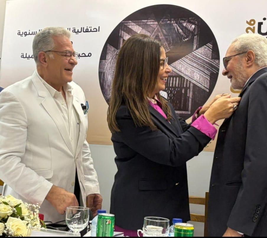 وزيرة الثقافة تُكرم عوض الشيمي كفنان العام 2026 خلال احتفالية جمعية محبي الفنون الجميلة&nbsp;