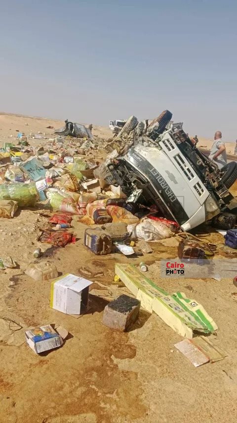 حادث الواحات البحرية