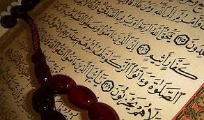 أفضل صور تهنئة لحافظة القرآن الكريم