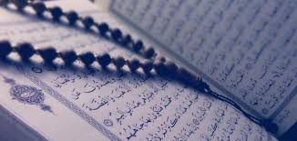 أفضل صور تهنئة لحافظة القرآن الكريم