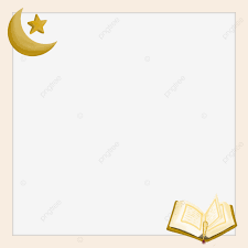 أفضل صور تهنئة لحافظة القرآن الكريم