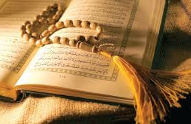بطاقات تهنئة لحافظة القرآن الكريم