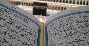 بطاقات تهنئة لحافظة القرآن الكريم