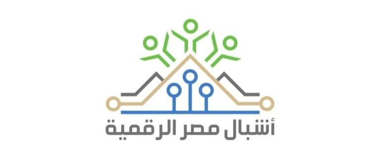 شروط مبادرة أشبال مصر الرقمية&nbsp;