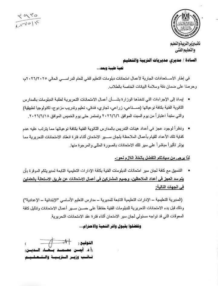مستند&nbsp;