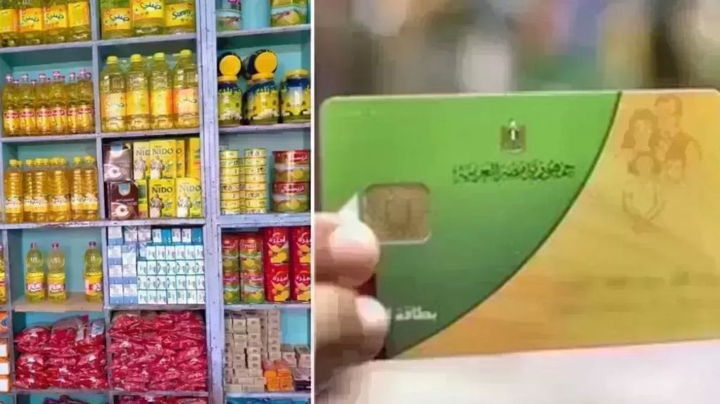 رابط تحديث بطاقة التموين عبر منصة مصر الرقمية