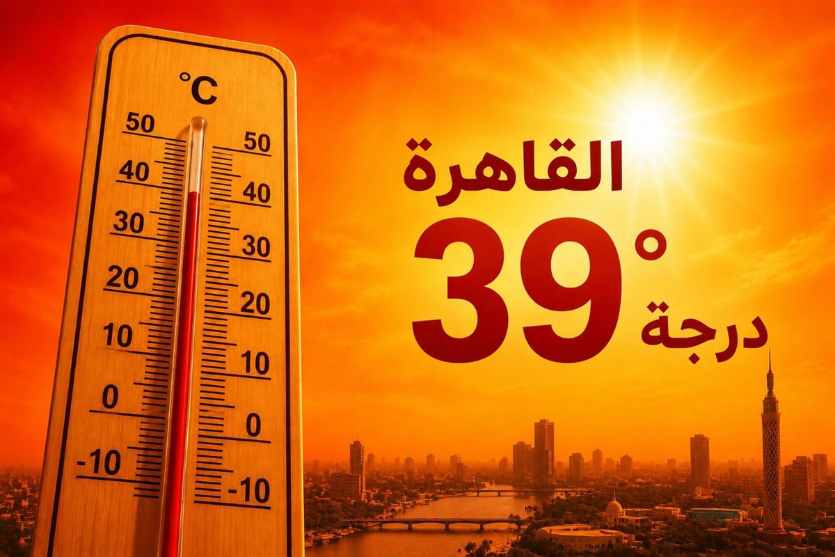 توقعات الشبورة غدا