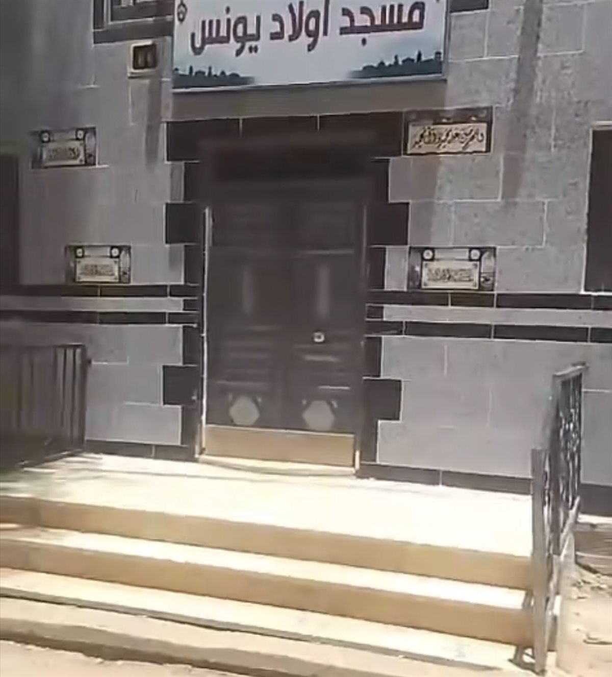 المسجد المغلق وقت الصلاة&nbsp;