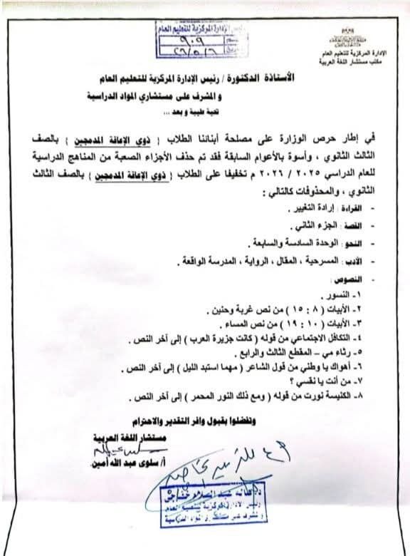 مستند&nbsp;