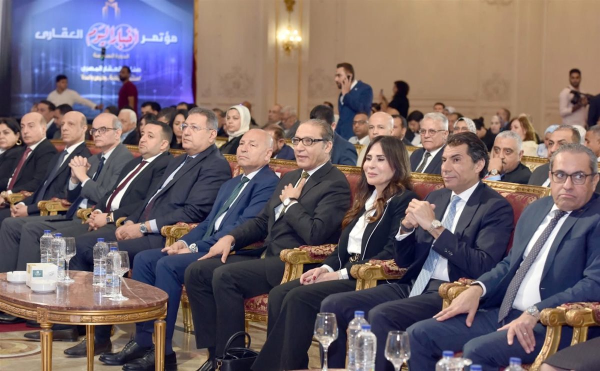 المؤتمر
