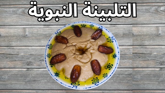طريقة عمل التلبينة من الشعير