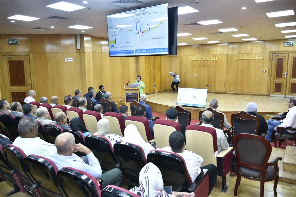 محافظ الأقصر يستقبل نائب وزير الصحة&nbsp;