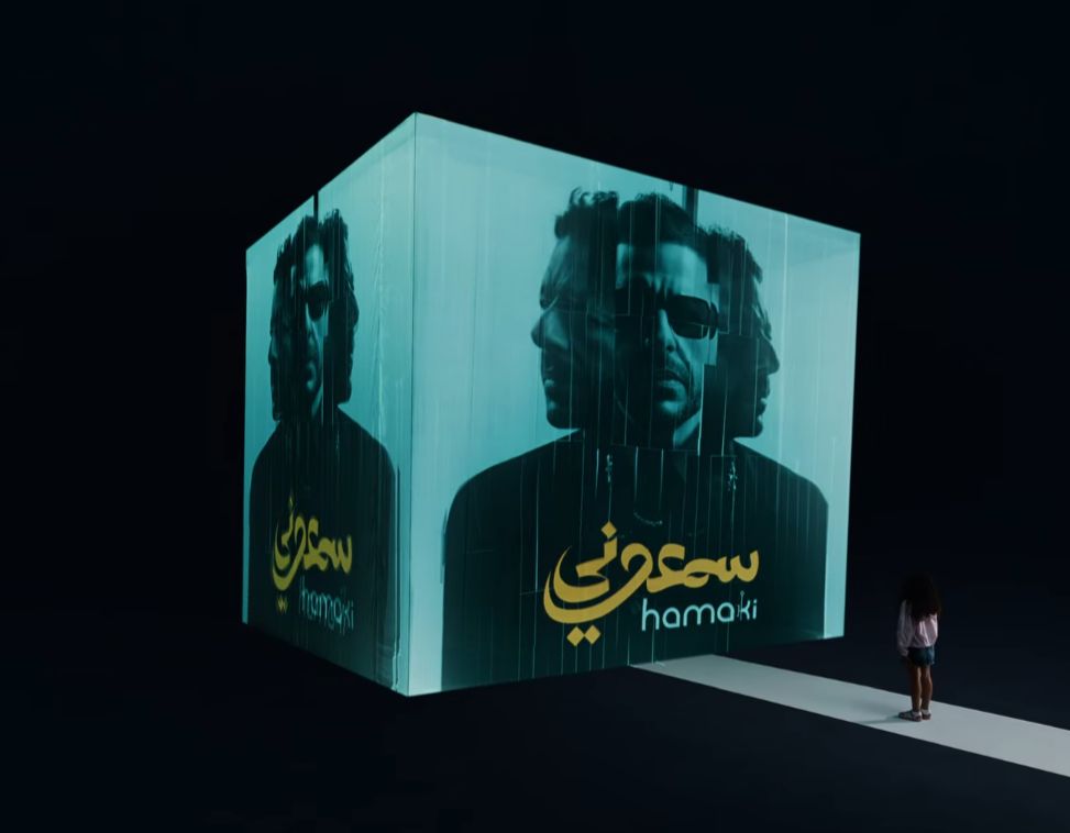 ابنة محمد حماقي مفاجأة ألبومه الجديد 