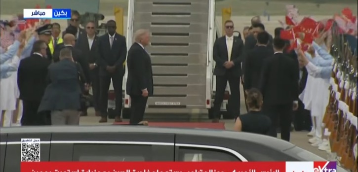 الرئيس الأمريكي ترامب يغادر الصين بعد زيارة استمرت ليومين
