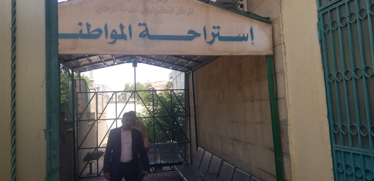 تفعيل خدمات التأمين الصحي بالقرنة