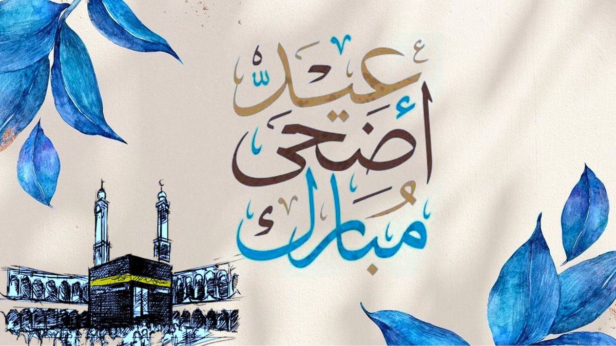 دعاء رؤية هلال شهر ذي الحجة