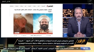 فتحي سليمان مدير تحرير القاهرة 24 في مداخلة هاتفية مع الإعلامي تامر أمين